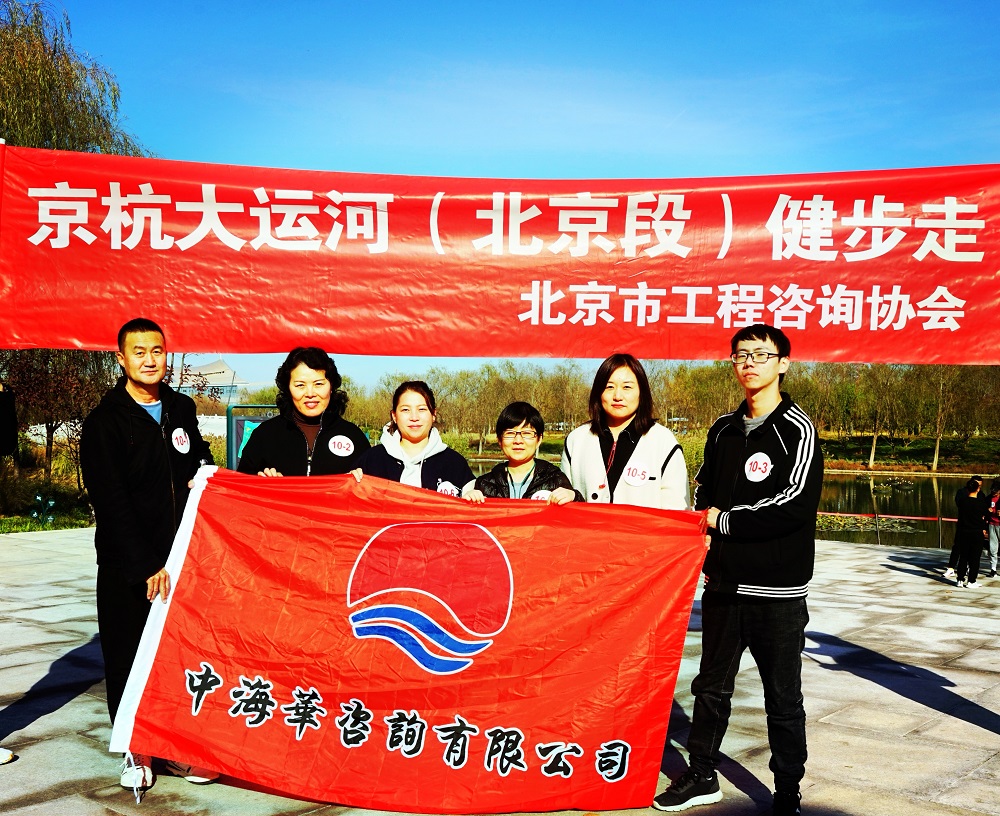 微信图片_20231116160808.jpg